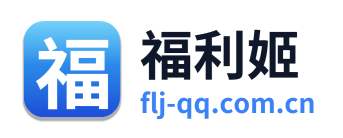 福利姬 Logo